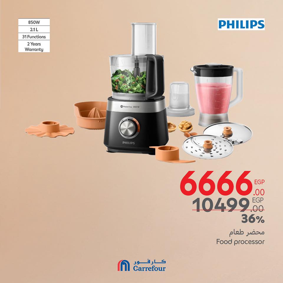 carrefour offers from 20mar to 23mar 2025 عروض كارفور من 20 مارس حتى 23 مارس 2025 صفحة رقم 28